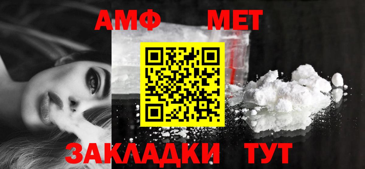 АМФ Premium Мыски