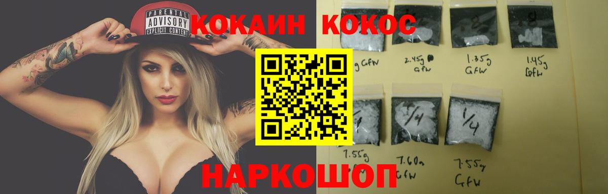 КОКАИН Эквадор Мыски