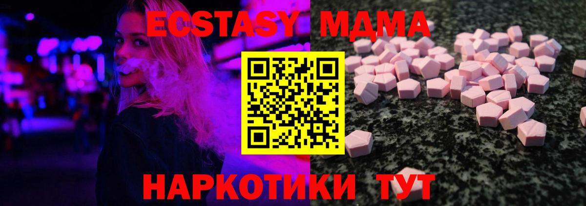 blacksprut рабочий сайт  Вход с VPN  Мыски  Ecstasy Philipp Plein  Ecstasy 
