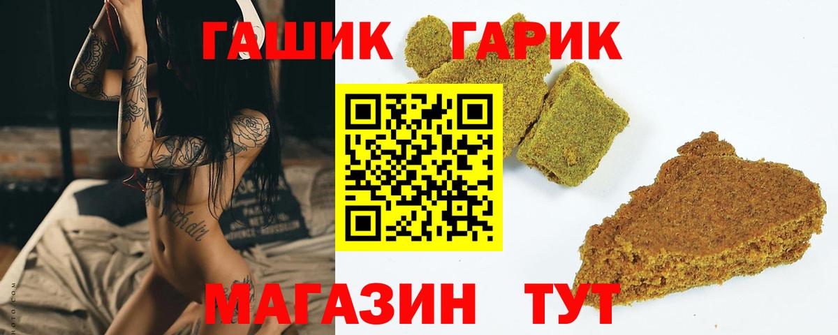 Гашиш индика сатива  Вход с VPN  Мыски  ГАШИШ  ГАШИШ Ice-O-Lator 