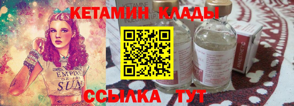 COCAIN  ЭКСТАЗИ  Вход с VPN  Меф кристаллы  Мыски  Каннабис  Гашиш  Alpha-PVP СОЛЬ  
