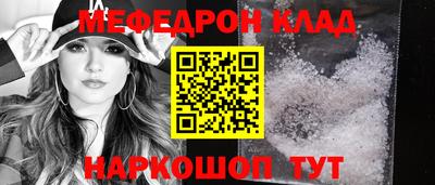 круглые Донской