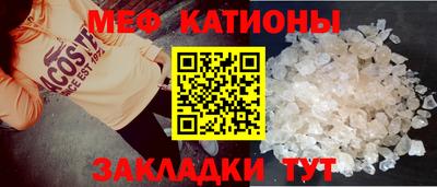 круглые Донской