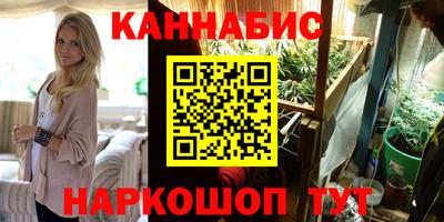 MESCALINE Гусиноозёрск