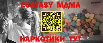 mdma Дубна