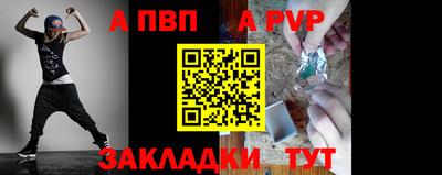 круглые Донской