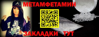 jwh Донецк