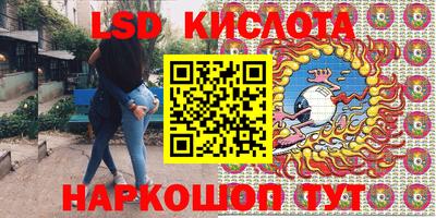 круглые Донской
