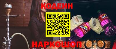 метадон Северобайкальск