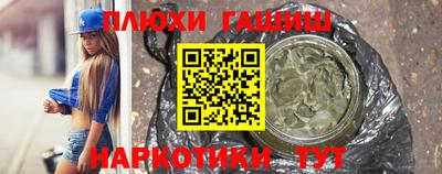 jwh Донецк