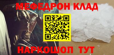 круглые Донской