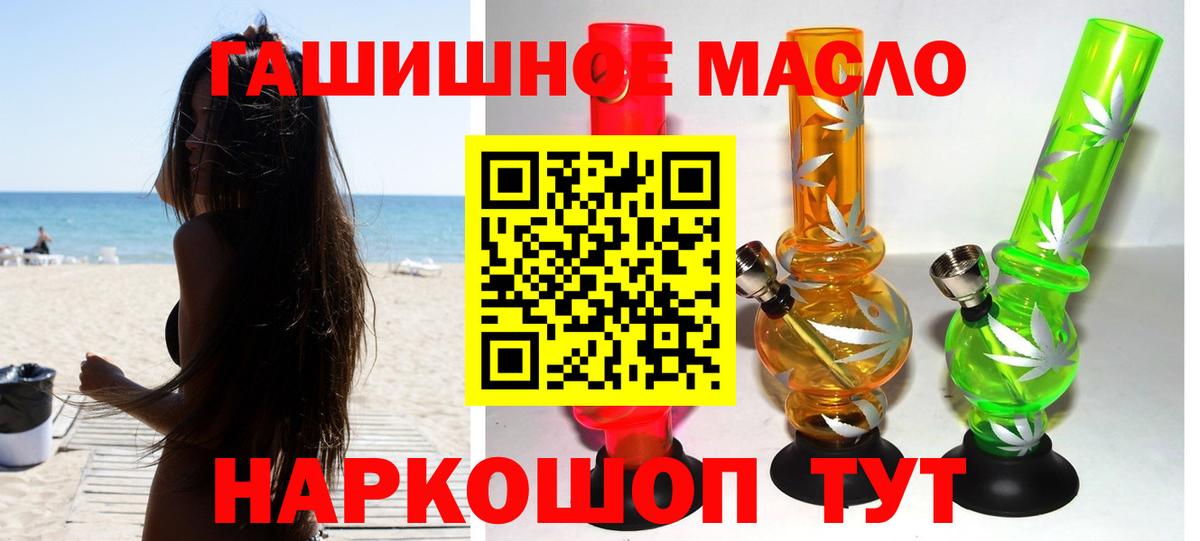 Дистиллят ТГК концентрат Мыски