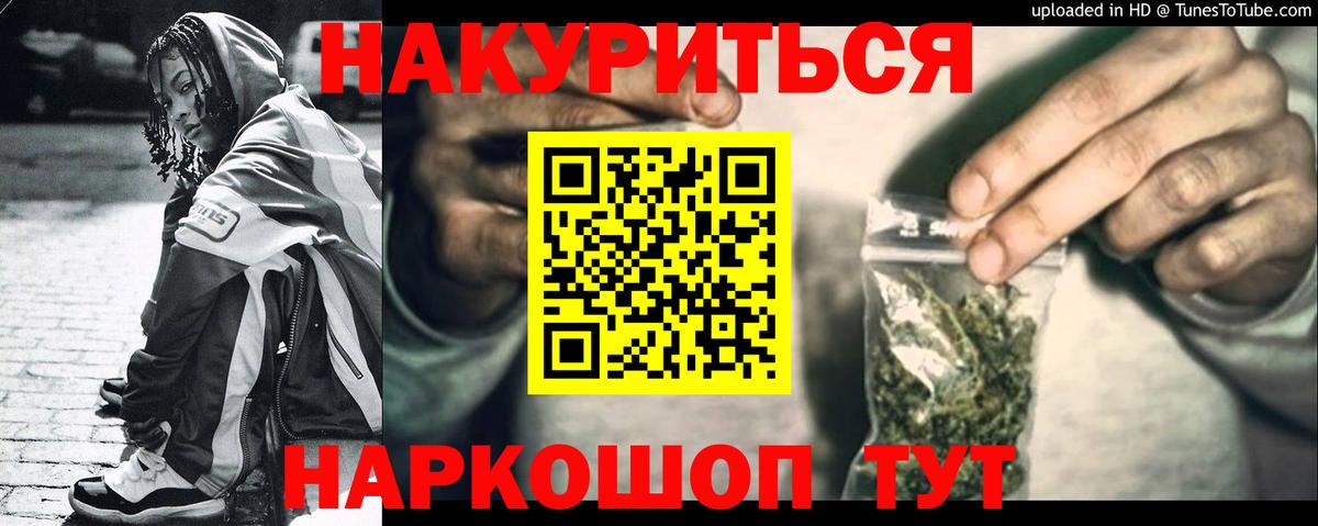 Каннабис ГИДРОПОН Мыски
